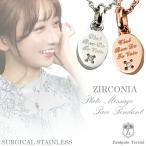  The ni Polo tarutsi-ni пара колье нержавеющая сталь бренд plate ... cup ruZanipolo Terzini подарок . покупка 