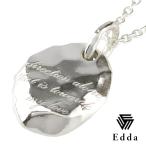 エッダ ネックレス メンズ レディース ブランド シルバー メッセージ シルバー925 銀 タグ プレート ペンダント Edda 人気 プレゼント 爆買