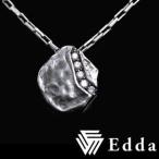エッダ ネックレス メンズ レディース ブランド シルバー ナチュラルプレート ジルコニアライン ペンダント Edda 人気 プレゼント 爆買