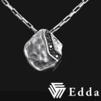 エッダ ネックレス メンズ レディース ブランド シルバー ナチュラルプレート ブラックジルコニアライン ペンダント Edda 人気 プレゼント 爆買