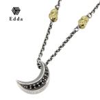 エッダ ネックレス メンズ レディース ブランド シルバー 三日月 ムーン ブラックジルコニア ペンダント Edda 人気 プレゼント 爆買