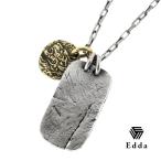 エッダ ネックレス メンズ レディース ブランド シルバー ナチュラル ドッグタグ プレート ペンダント Edda 人気 プレゼント 爆買