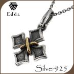 エッダ ネックレス メンズ レディース ブランド シルバー クロス アンティーク調 Tied Cross ペンダント Edda 人気 プレゼント 爆買