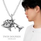  дельфин twin Dolphin колье подвеска подвеска с цепью подвеска очарование серебряный море свинья море морской животное простой Silhouette маленький ..