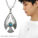ターコイズ イーグル S ネックレス ペンダント ペンダントトップ ペンダントチャーム シルバー 925 トルコ石 鷹 鷲 ホークス ネイティブアメリカン