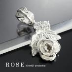 ローズ シルバー ペンダントトップ (チェーンなし) ネックレスチャーム シルバー925 シルバーアクセサリー バラ 白バラ 薔薇 白薔薇 花 フラワー 爆買