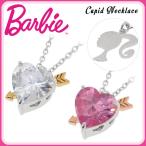 バービー Barbie ネックレス シルバー 国産 キューピット ハート ジルコニア ブランド 公式 グッズ バービーネックレス プレゼント 爆買