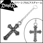 Yahoo! Yahoo!ショッピング(ヤフー ショッピング)ピアスチャーム ドロップピアス メンズ レディース シルバー オリエンタル クロス 1P ブランド シルバー925 メンズピアス