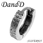 Yahoo! Yahoo!ショッピング(ヤフー ショッピング)フープピアス メンズ ブランド シルバー ウロコ 鱗 スケイル シンプル 1P 片耳 おしゃれ シルバー925 リングピアス