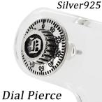 Yahoo! Yahoo!ショッピング(ヤフー ショッピング)ピアス メンズ ブランド 片耳 シルバー ダイヤル シンプル 1P おしゃれ シルバー925 メンズピアス