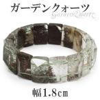 Yahoo! Yahoo!ショッピング(ヤフー ショッピング)ガーデンクォーツ バングル 幅1.8cm 18cm ブレスレット 天然石 パワーストーン 水晶 腕輪 プレゼント