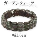 Yahoo! Yahoo!ショッピング(ヤフー ショッピング)ガーデンクォーツ バングル 幅1.6cm 18.5cm 高品質 ブレスレット 天然石 パワーストーン 水晶 腕輪 プレゼント