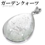 ガーデンクォーツシルバーペンダント...