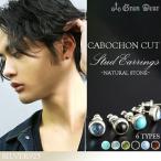 GRAN DEUR можно выбрать 6mm натуральный камень серебряный 925 серьги 1P одна сторона уголок для один шарик оникс Rav lado свет сапфир бирюзовый лунный камень лазурит 