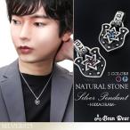 GRANDEURアクアマリントルマ...