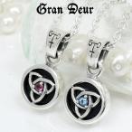 GRAN DEUR ケルティック トリニティ オニキス シルバーネックレス(チェーン付き) シルバー925 銀 ネックレス GRAN DEUR シルバーネックレス 爆買