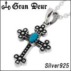 Yahoo! Yahoo!ショッピング(ヤフー ショッピング)シルバーネックレス メンズ ターコイズ クロス ブランド シルバーネックレス メンズ チェーン付 プレゼント