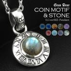 ショッピングあずき茶 ネックレス メンズ ブランド シルバー ローマ数字 ラピスラズリ アメジスト おしゃれ ペンダント 925 チェーン付 プレゼント