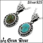 シルバーネックレス メンズ ゴシック ターコイズ トルコ石 ブランド シルバーネックレス メンズ チェーン付 プレゼント