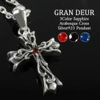 Yahoo! Yahoo!ショッピング(ヤフー ショッピング)ネックレス メンズ ブランド シルバー サファイア アラベスク クロス 十字架 おしゃれ ペンダント シルバー925 チェーン付 プレゼント