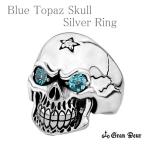 Yahoo! Yahoo!ショッピング(ヤフー ショッピング)シルバーリング メンズ スカル ブルートパーズ アイ 15-21号 ブランド 指輪 シルバーリング メンズ プレゼント