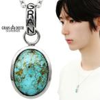 GRAN DEUR бирюзовый серебряный колье подвеска подвеска с цепью бирюза натуральный камень голубой зеленый синий зеленый овальный эллипс камень зодиакальный камень 12 месяц 