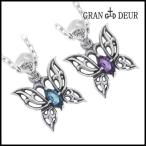 Yahoo! Yahoo!ショッピング(ヤフー ショッピング)シルバーネックレス メンズ バタフライ アメジスト ブルートパーズ ブランド シルバーネックレス メンズ チェーン付 プレゼント