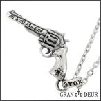 ペンダントトップ メンズ シルバー 銃 リボルバー ブラックダイヤモンド ブランド ネックレストップ メンズ チェーンなし プレゼント 爆買