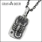 Yahoo! Yahoo!ショッピング(ヤフー ショッピング)シルバーネックレス メンズ サソリ スコーピオン ブラックダイヤモンド ブランド シルバーネックレス メンズ チェーン付 プレゼント