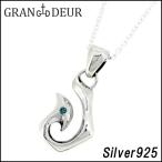 ペンダントトップ メンズ シルバー フィッシュフック ブルーダイヤモンド ブランド ネックレストップ メンズ チェーンなし プレゼント 爆買