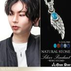 ネックレスメンズブランドシルバー小...