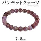 Yahoo! Yahoo!ショッピング(ヤフー ショッピング)レッドファントムクォーツ バンデットクォーツ ブレスレット 7.5mm 17cm 天然石 パワーストーン ファントムクォーツ ファントム レッド プレゼント
