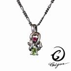 Yahoo! Yahoo!ショッピング(ヤフー ショッピング)ジゴロウ ペンダントトップ メンズ ブランド シルバー ライプル FUROPPU series フロップシリーズ 波 曲線 GIGOR 人気