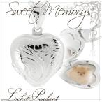 Yahoo! Yahoo!ショッピング(ヤフー ショッピング)ロケットペンダント 写真 シルバー ハート型 クローバー 刻印 レディース おしゃれ 女性 トップ チェーンなし プレゼント