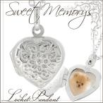 Yahoo! Yahoo!ショッピング(ヤフー ショッピング)ロケットペンダント 写真 ネックレス シルバー オリエンタル フラワー レディース おしゃれ 女性 チェーン付 プレゼント