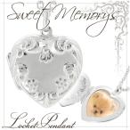 Yahoo! Yahoo!ショッピング(ヤフー ショッピング)ロケットペンダント 写真 ネックレス シルバー ハート ファンシーフレーム 刻印 レディース おしゃれ 女性 チェーン付 プレゼント