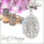 Yahoo! Yahoo!ショッピング(ヤフー ショッピング)ロケットペンダント 写真 ネックレス シルバー 透かし ヤドリギ レディース おしゃれ 女性 チェーン付 プレゼント