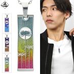 Hizm 選べる3種 純チタン 満月 彼