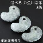 商品画像3