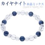 Yahoo! Yahoo!ショッピング(ヤフー ショッピング)カヤナイト カット 水晶 ブレスレット 8mm 18.5cm メンズL レディース LLサイズ 天然石 パワーストーン カヤナイト クォーツ レディース プレゼント
