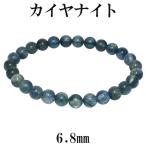 Yahoo! Yahoo!ショッピング(ヤフー ショッピング)カイヤナイト ブレスレット 6.8mm 17.5cm カヤナイト M L サイズ 天然石 パワーストーン ブルー グリーン 腕輪 数珠 プレゼント