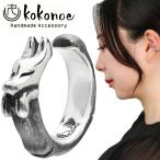 kokonoe труба . ушные каффы серебряный 1P одна сторона уголок для ...... узор товары японский стиль мир мир предмет non отверстие серьги ушной зажим серьги мужской 