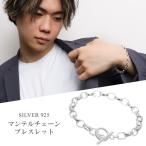 シルバー925 貝成チェーン ブレスレット シルバー マンテル Tバー 17〜21cm シンプル マンテルチェーン 長甲丸 平甲丸 トグル トグルクラスプ 爆買