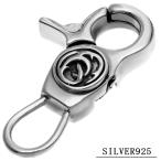 ショッピングキーリング シルバー トライバル ナスカン キーリング キーホルダー フック 鍵 シルバー925 銀 蔦 ツタ 唐草 シンプル 高級感 高見え 上品 カスタム パーツ 金具