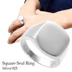 スクエア 印台 シルバーリング 7〜29号 シールリング 指輪 印台リング メンズ ユニセックス シルバーアクセサリー シルバーリング シグネットリング