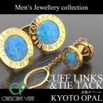 カフスボタン セット タイタック メンズ イナモリ 京都オパール ゴールドカラー カフリンクス オーダーメイド カフスボタン 爆買