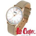 Lee Cooper リークーパー 腕時計 レディース ブランド レザーベルト ベージュ LC6378.437 時計 Lee Cooper リークーパー 爆買