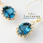 K18Lucianna天然ロンドン...