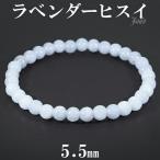 Yahoo! Yahoo!ショッピング(ヤフー ショッピング)ラベンダー翡翠 ブレスレット 5.5mm 17cm レディースM サイズ 翡翠 5月 誕生石 ラベンダーヒスイ 本翡翠 天然石 パワーストーン ヒスイ プレゼント