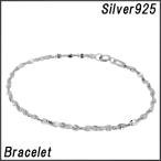 Yahoo! Yahoo!ショッピング(ヤフー ショッピング)ブレスレット レディース シルバー ねじれ 円盤チェーン 17cm 人気 シルバー925 レディースブレスレット